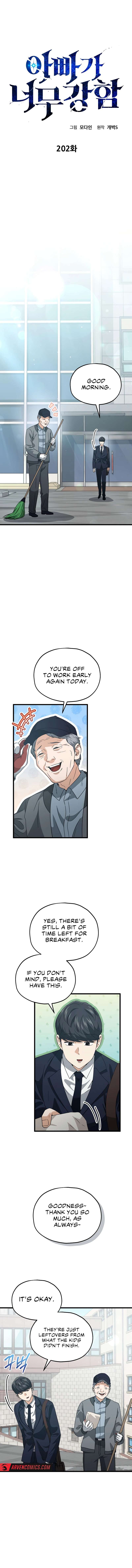 My Dad Is Too Strong Chapter 202 2